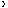 /gfaraday/chibi-pc09/raw/commit/84dcb2bd5037170c0530b297eb195addefbb7d83/spriteconvert/sprite/letter64.png